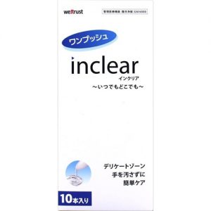 Hanamisui Inclear 10 piece