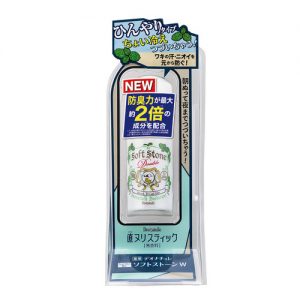 Softstone Double Deonatulle 20g