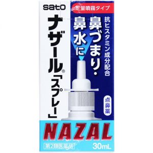 SATO NAZAL Spray Pump Nasal drops 30ml