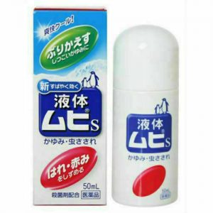 MUHI Liquid Ointment For Itching 50ml