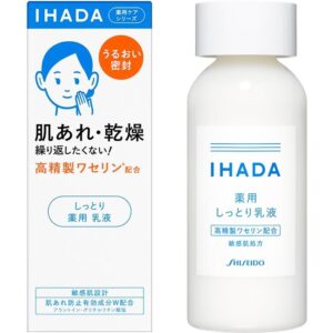 IHADA medicated moist emulsion