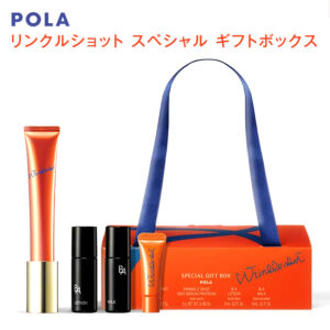 NEW Gift Box POLA Wrinkle Shot Medical Serum BA Lotion BA Milk Geo Cream Set
