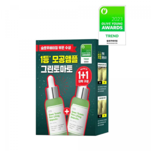 SUNBOON EDITOR Green Tomato Pore Lifting Ampoule 30ml*2
