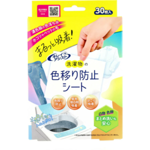 Kirei Assist Laundry Color Transfer Prevention Sheet (30 sheets)