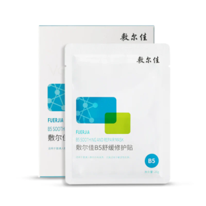 VOOLGA B5 SOOTHING AND REPAIR MASK 5PCS