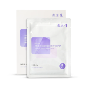 China VOOLGA Ekdoyin Night Repair Repair Patch 5 pieces