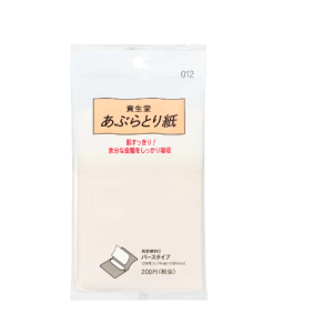 Shiseido blotting paper 120 sheets
