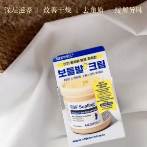 MEDI-PEEL Foot Cream
